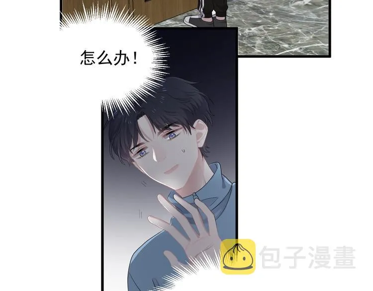 第16话 不能细想 第104页