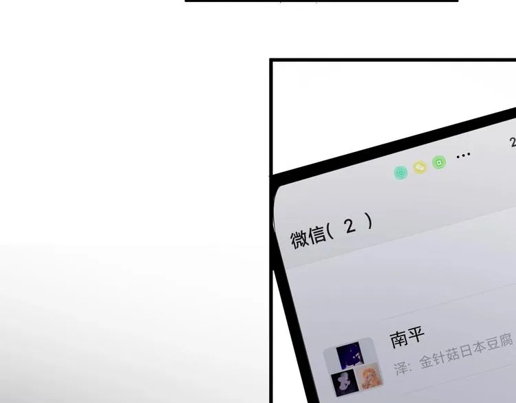 第16话 不能细想 第107页