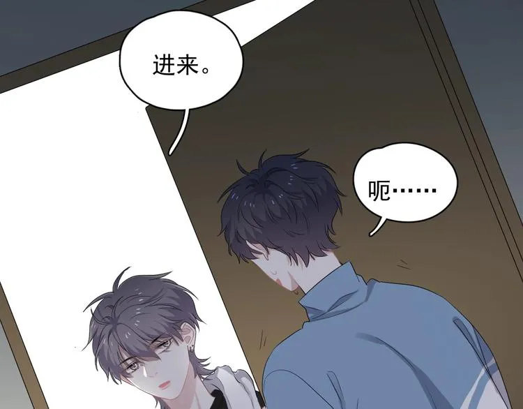第16话 不能细想 第113页