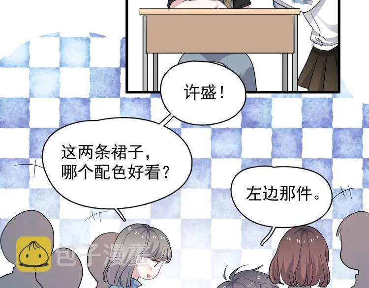 第16话 不能细想 第119页