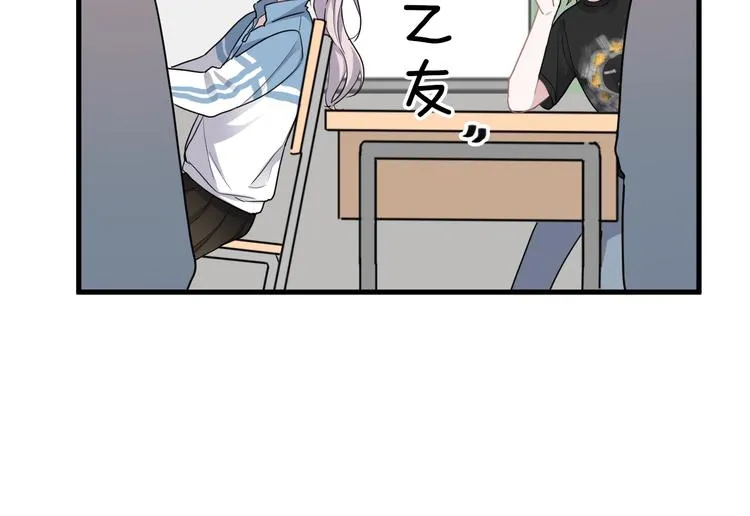 第16话 不能细想 第122页