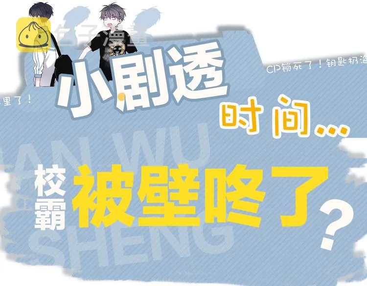 第16话 不能细想 第123页