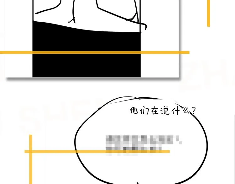 第16话 不能细想 第125页