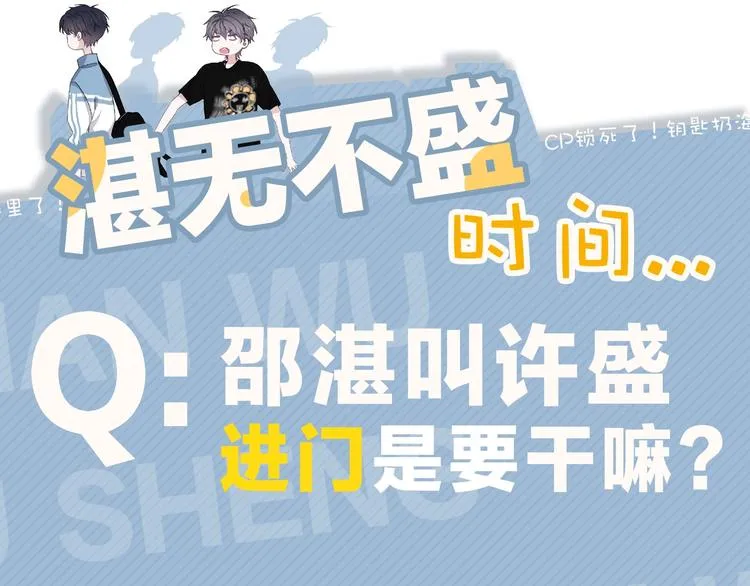 第16话 不能细想 第129页