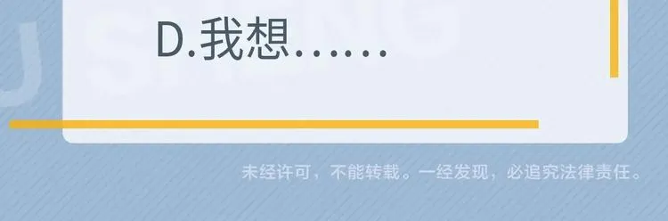 第16话 不能细想 第131页