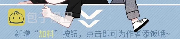 第16话 不能细想 第133页