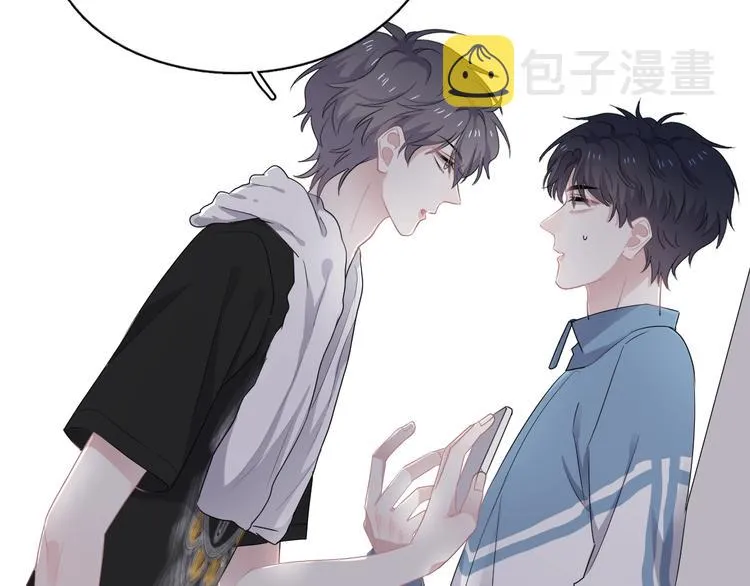 第17话 桃花般迷人的双眸 第17页