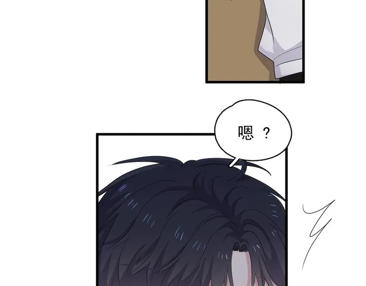 第17话 桃花般迷人的双眸 第24页