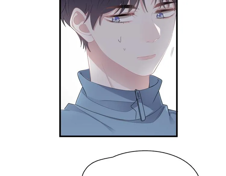 第17话 桃花般迷人的双眸 第25页