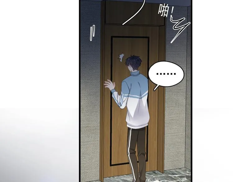 第17话 桃花般迷人的双眸 第31页