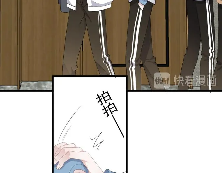 第17话 桃花般迷人的双眸 第42页