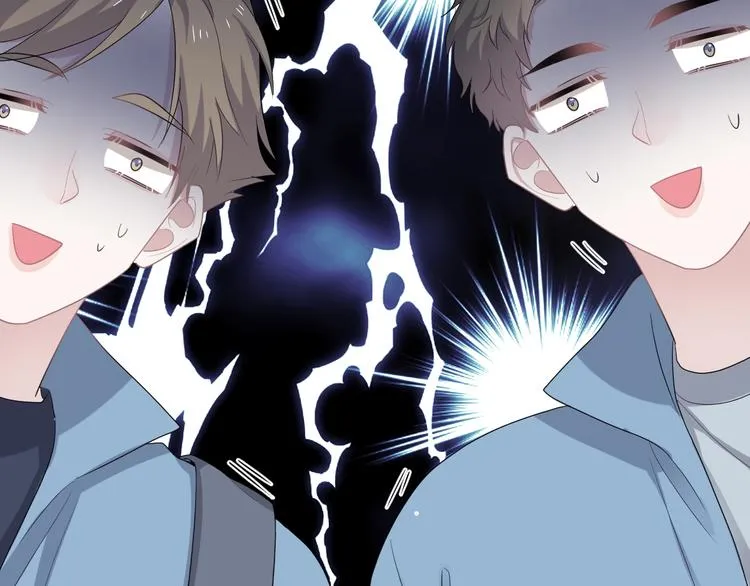 第17话 桃花般迷人的双眸 第56页