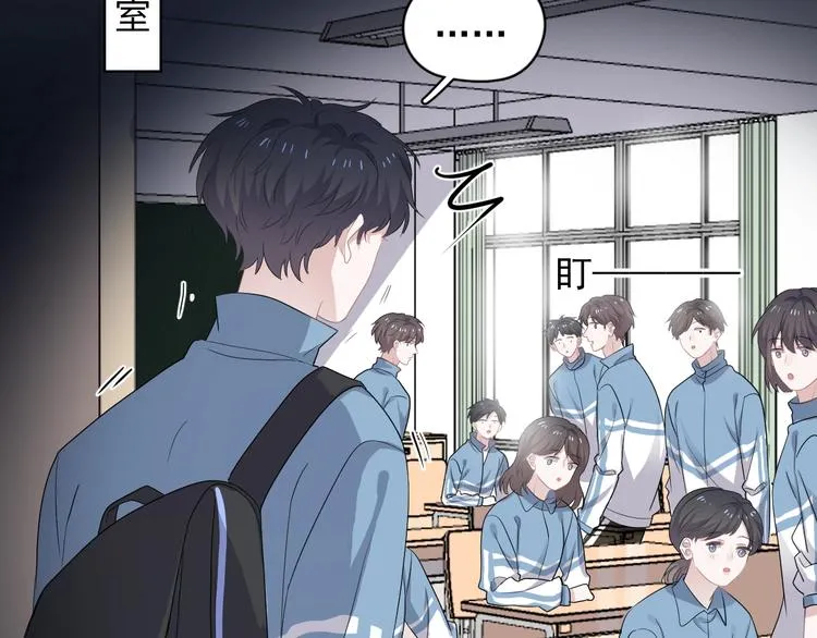 第17话 桃花般迷人的双眸 第87页