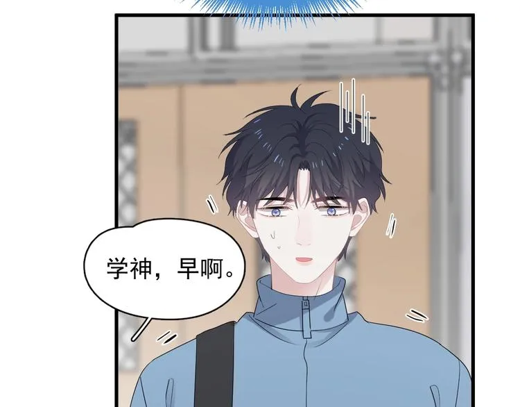 第17话 桃花般迷人的双眸 第89页