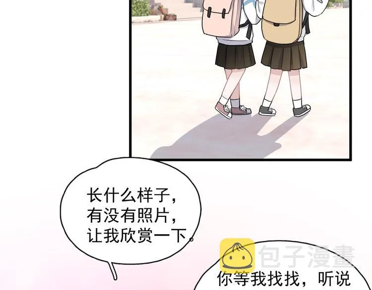 第17话 桃花般迷人的双眸 第107页