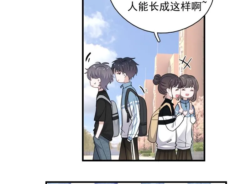 第17话 桃花般迷人的双眸 第110页