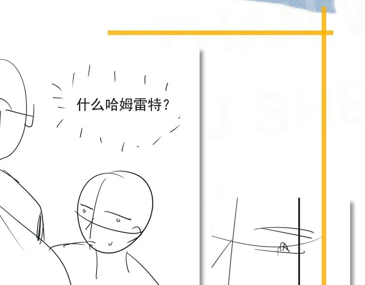 第17话 桃花般迷人的双眸 第115页