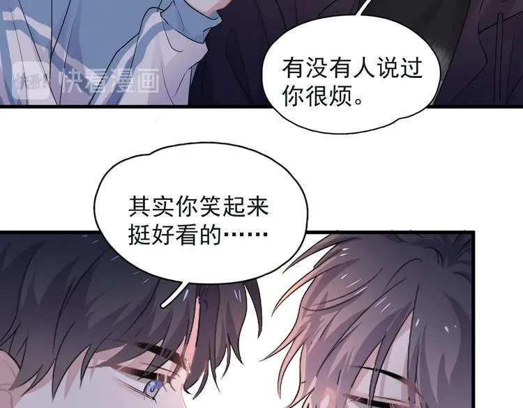 第18话 你笑起来蛮好看 第24页
