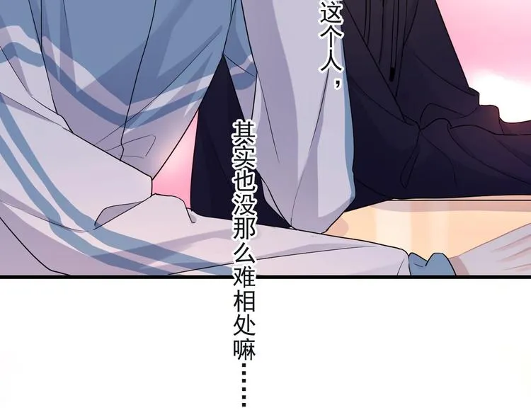 第18话 你笑起来蛮好看 第28页