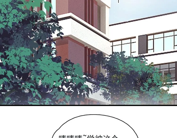 第18话 你笑起来蛮好看 第30页