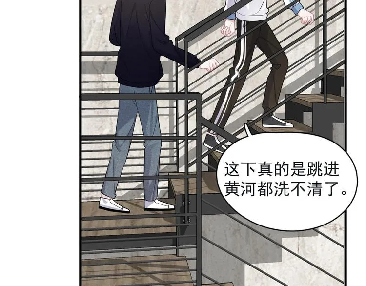 第18话 你笑起来蛮好看 第36页
