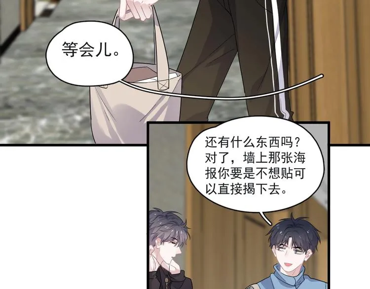 第18话 你笑起来蛮好看 第41页