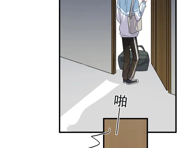 第18话 你笑起来蛮好看 第45页