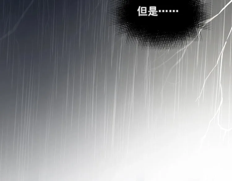 第18话 你笑起来蛮好看 第58页