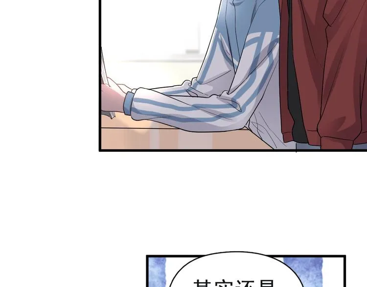 第18话 你笑起来蛮好看 第89页