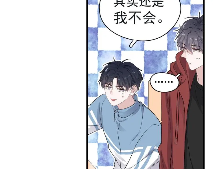 第18话 你笑起来蛮好看 第90页