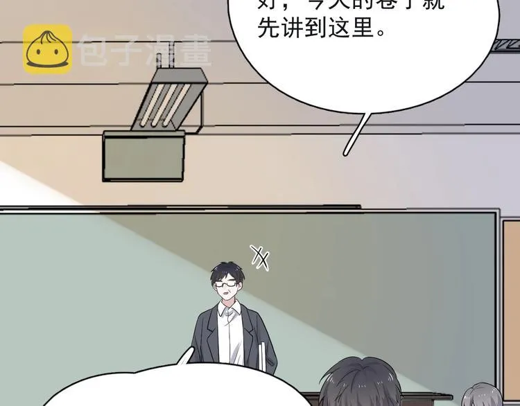 第18话 你笑起来蛮好看 第92页