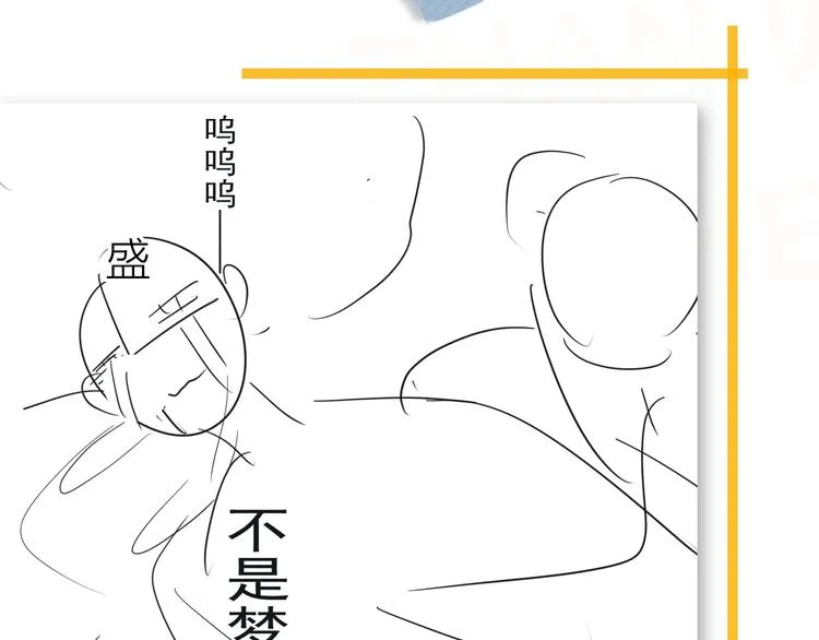 第18话 你笑起来蛮好看 第100页