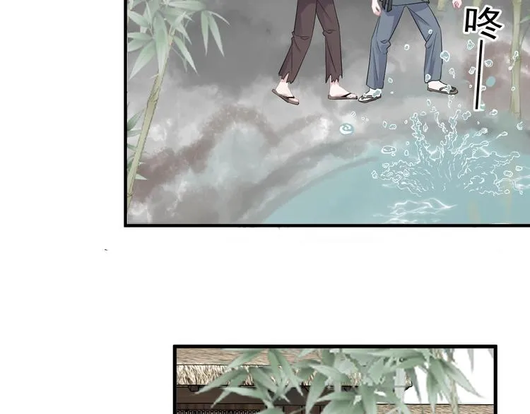 番外 学渣为爱答题？！ 第33页