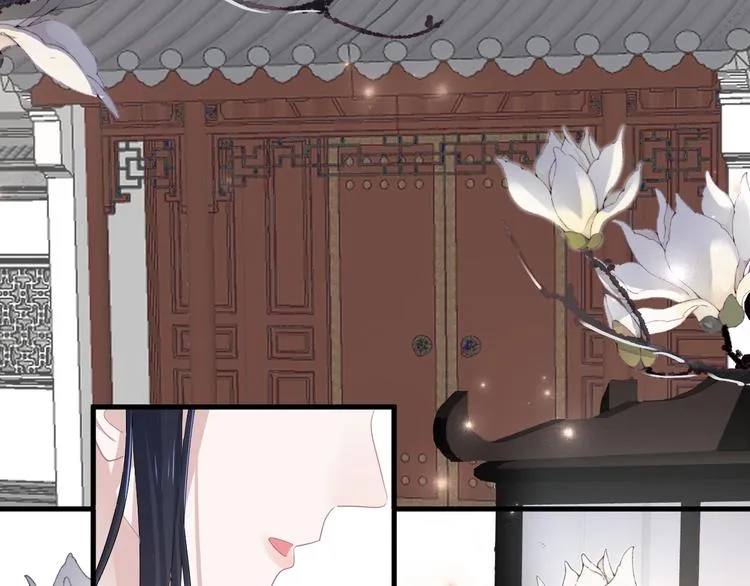 番外 学渣为爱答题？！ 第56页