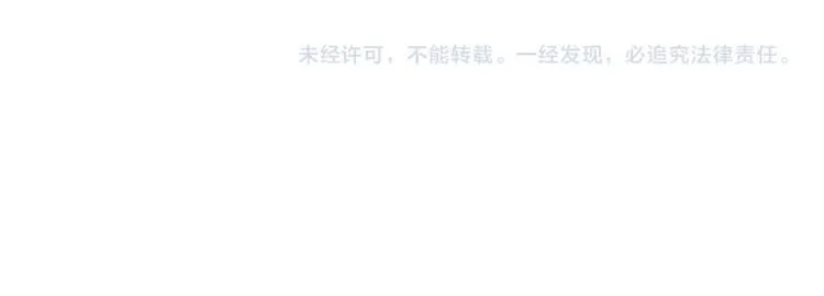 番外 学渣为爱答题？！ 第98页
