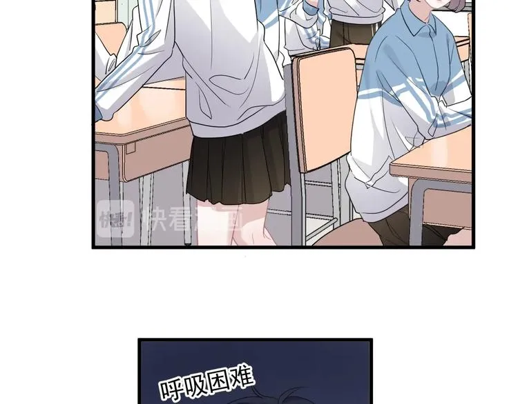 第19话 脱衣服 第7页