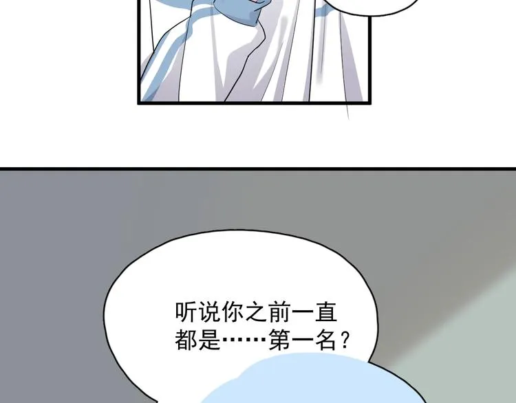 第19话 脱衣服 第9页