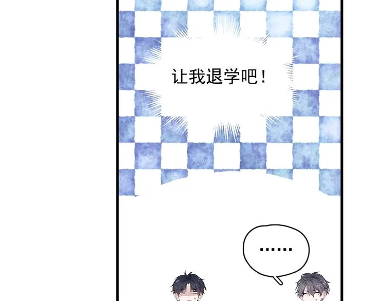 第19话 脱衣服 第15页