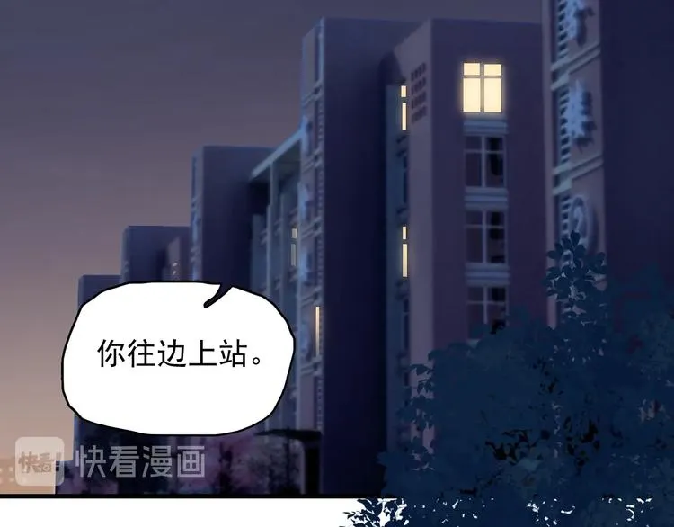 第19话 脱衣服 第19页
