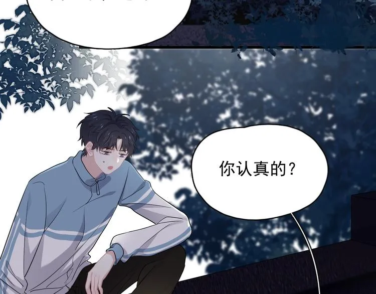 第19话 脱衣服 第22页