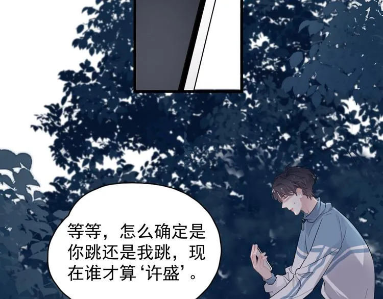 第19话 脱衣服 第27页