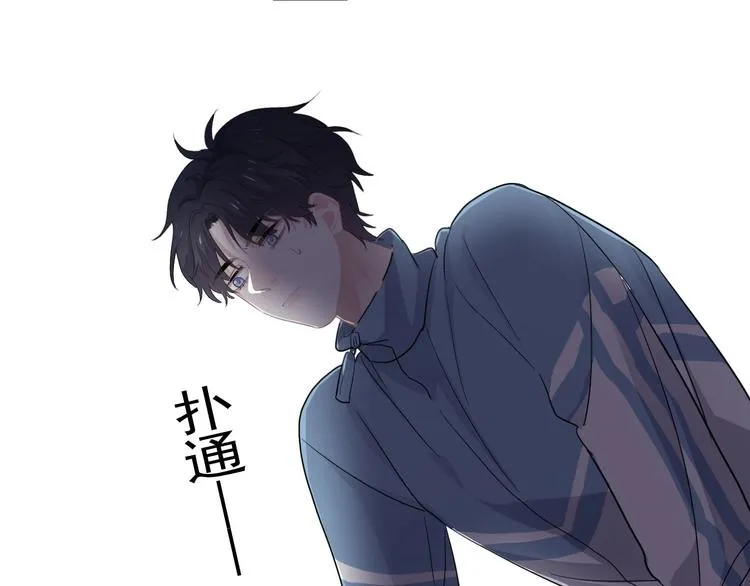 第19话 脱衣服 第35页