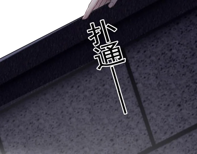 第19话 脱衣服 第37页