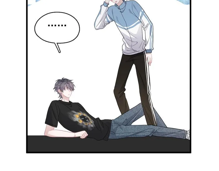 第19话 脱衣服 第42页