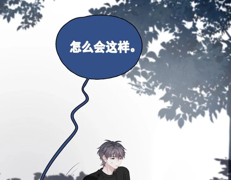 第19话 脱衣服 第45页