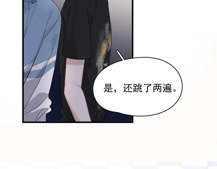 第19话 脱衣服 第51页