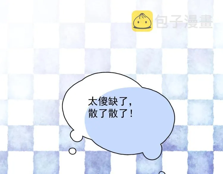 第19话 脱衣服 第52页