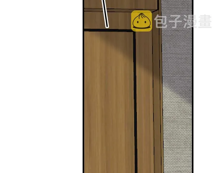第19话 脱衣服 第55页