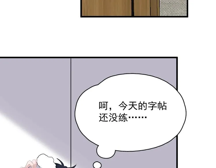 第19话 脱衣服 第56页