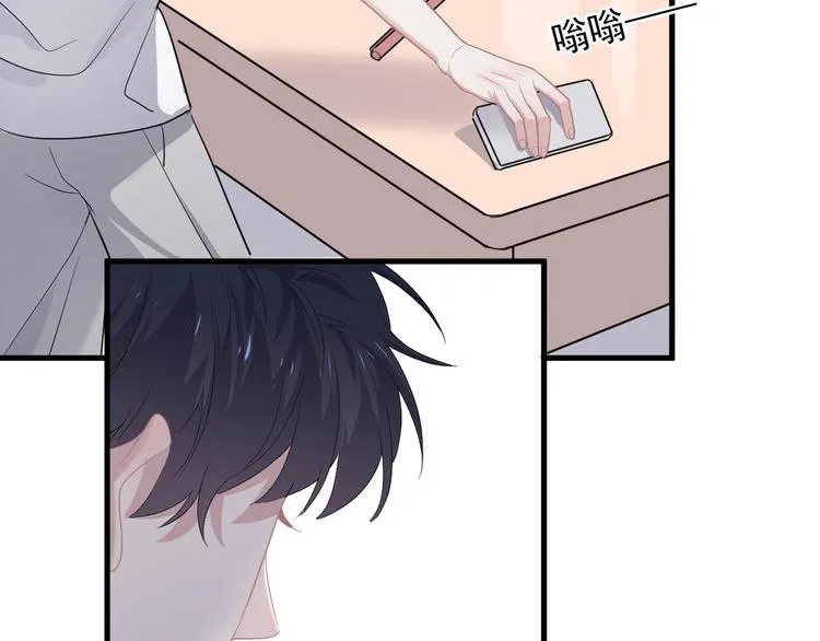 第19话 脱衣服 第58页